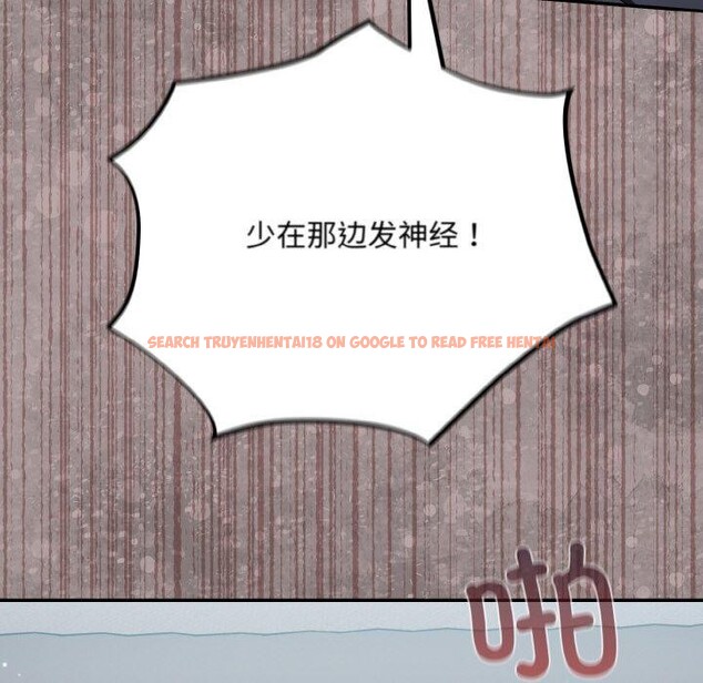 查看漫画傻瓜病毒 - 第20話 - sayhentaiz.net中的3330683图片