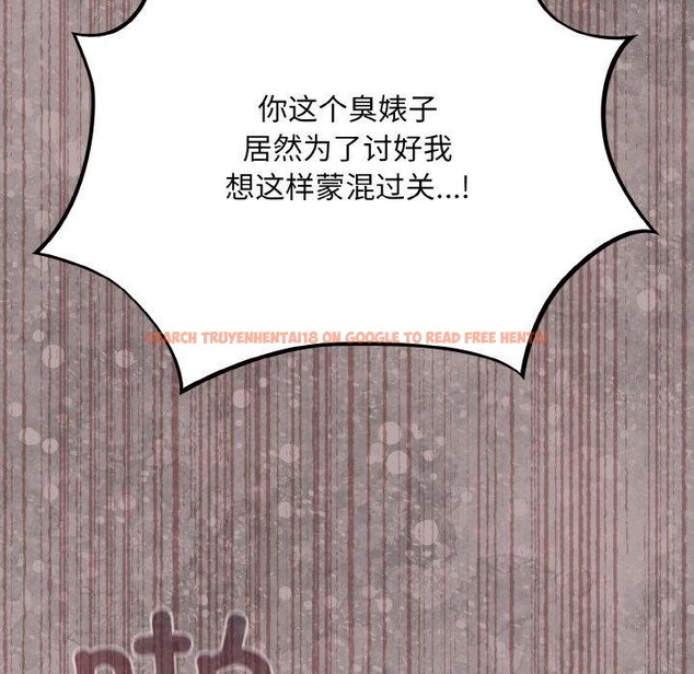 查看漫画傻瓜病毒 - 第20話 - sayhentaiz.net中的3330686图片