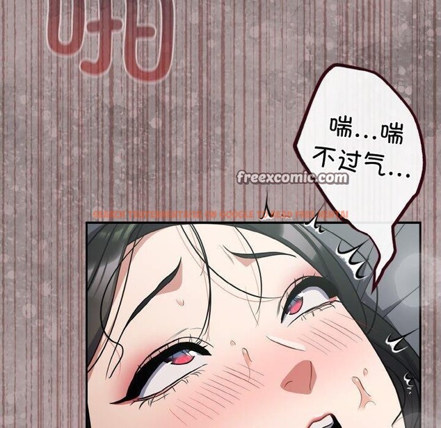 查看漫画傻瓜病毒 - 第20話 - sayhentaiz.net中的3330687图片