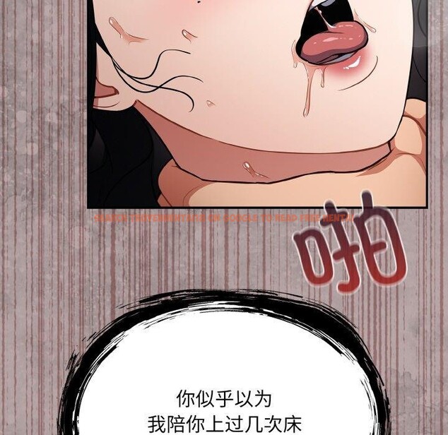 查看漫画傻瓜病毒 - 第20話 - sayhentaiz.net中的3330688图片
