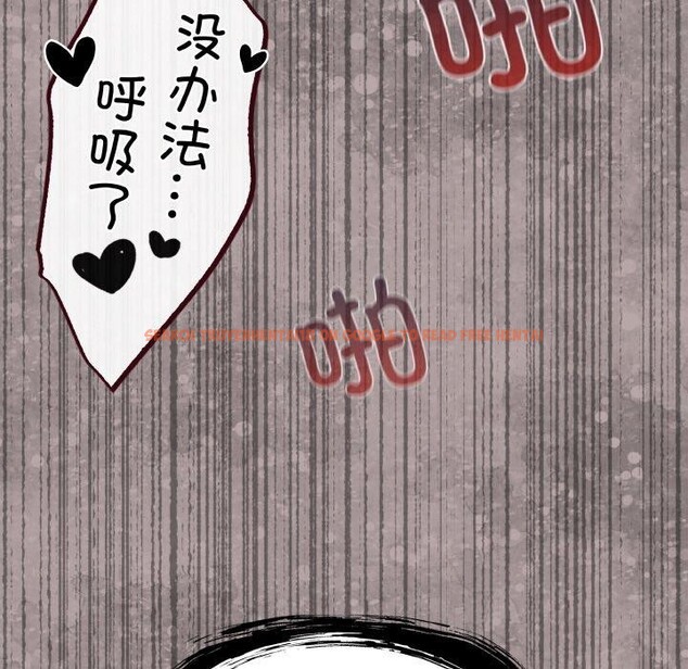 查看漫画傻瓜病毒 - 第20話 - sayhentaiz.net中的3330691图片