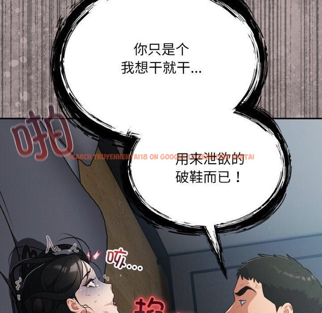 查看漫画傻瓜病毒 - 第20話 - sayhentaiz.net中的3330692图片