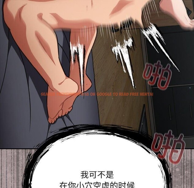查看漫画傻瓜病毒 - 第20話 - sayhentaiz.net中的3330694图片