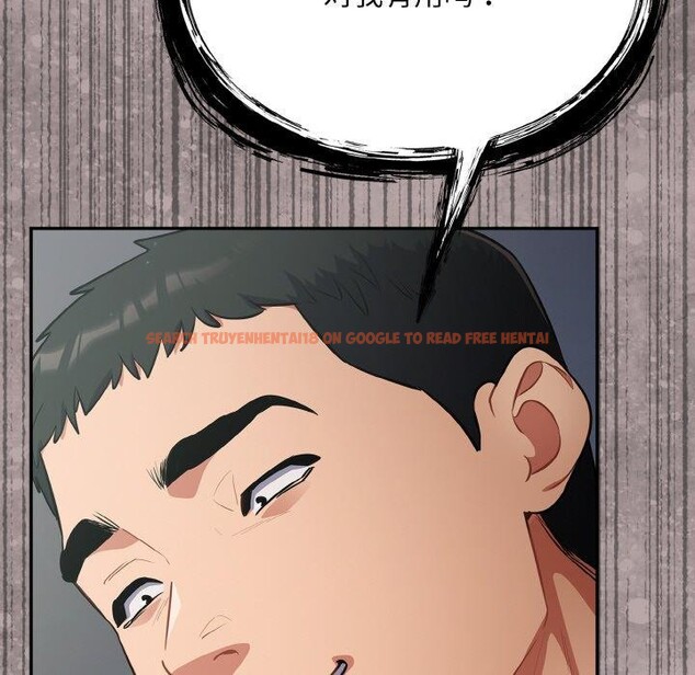 查看漫画傻瓜病毒 - 第20話 - sayhentaiz.net中的3330696图片