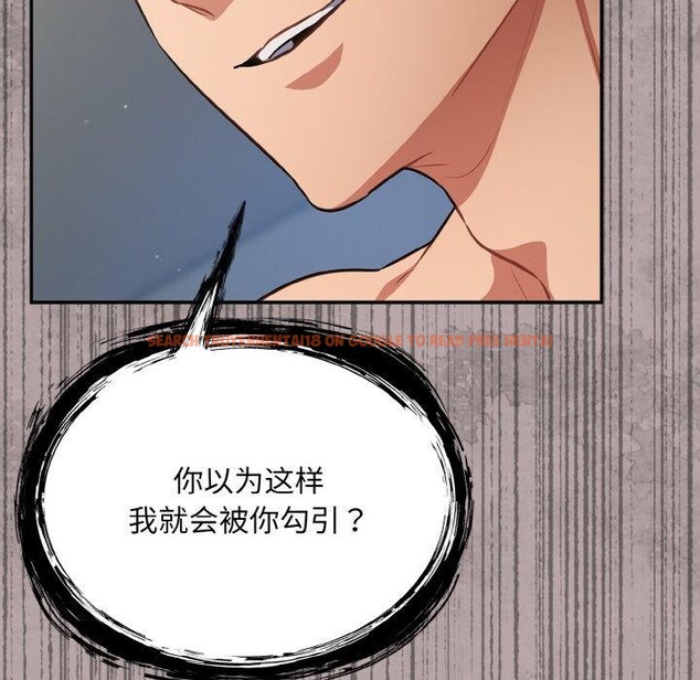 查看漫画傻瓜病毒 - 第20話 - sayhentaiz.net中的3330697图片