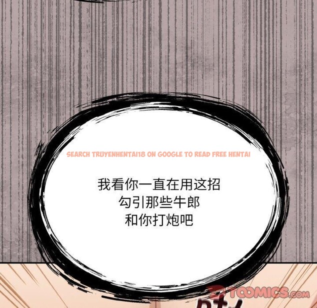 查看漫画傻瓜病毒 - 第20話 - sayhentaiz.net中的3330698图片