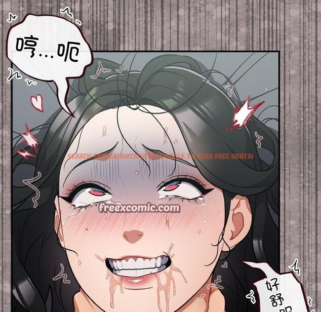查看漫画傻瓜病毒 - 第20話 - sayhentaiz.net中的3330701图片