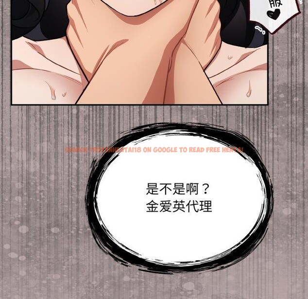 查看漫画傻瓜病毒 - 第20話 - sayhentaiz.net中的3330702图片
