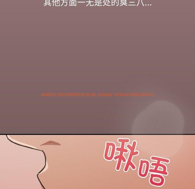 查看漫画傻瓜病毒 - 第20話 - sayhentaiz.net中的3330719图片