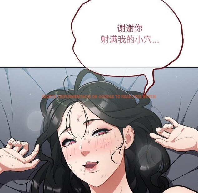 查看漫画傻瓜病毒 - 第20話 - sayhentaiz.net中的3330738图片