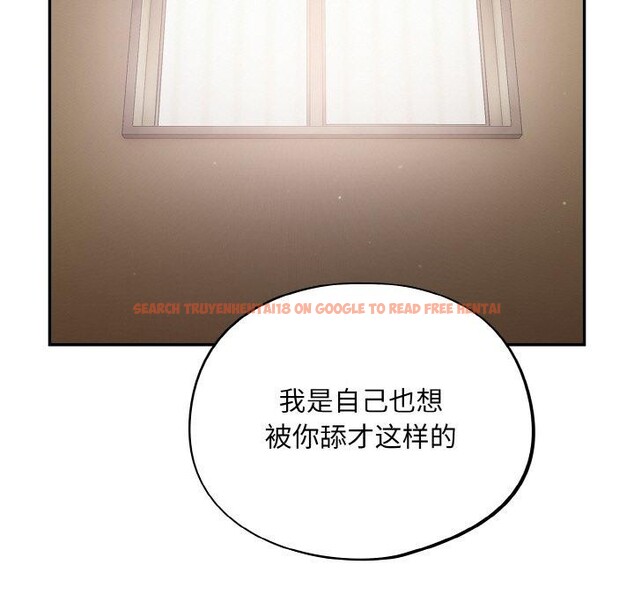 查看漫画傻瓜病毒 - 第20話 - sayhentaiz.net中的3330746图片