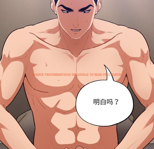 查看漫画傻瓜病毒 - 第20話 - sayhentaiz.net中的3330748图片