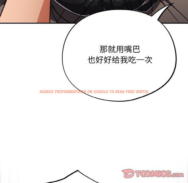 查看漫画傻瓜病毒 - 第20話 - sayhentaiz.net中的3330752图片
