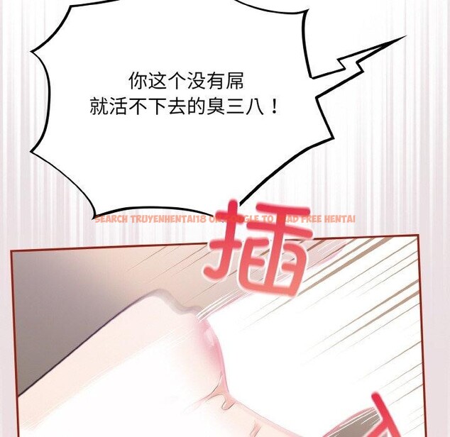 查看漫画傻瓜病毒 - 第20話 - sayhentaiz.net中的3330753图片