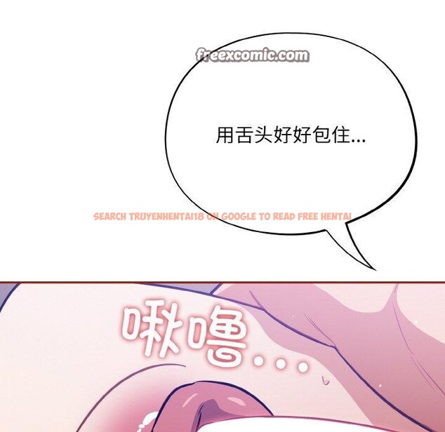 查看漫画傻瓜病毒 - 第20話 - sayhentaiz.net中的3330757图片
