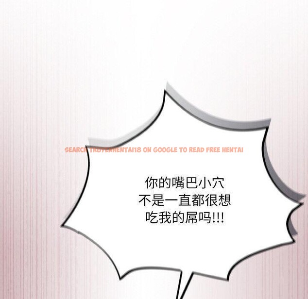 查看漫画傻瓜病毒 - 第20話 - sayhentaiz.net中的3330759图片