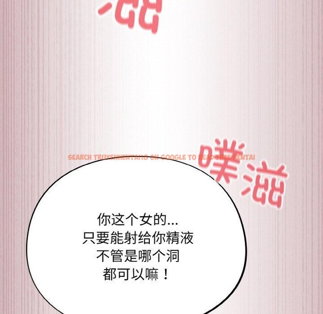 查看漫画傻瓜病毒 - 第20話 - sayhentaiz.net中的3330762图片