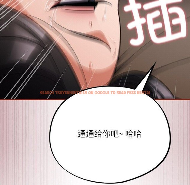 查看漫画傻瓜病毒 - 第20話 - sayhentaiz.net中的3330768图片