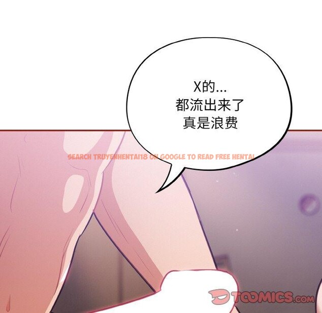 查看漫画傻瓜病毒 - 第20話 - sayhentaiz.net中的3330770图片