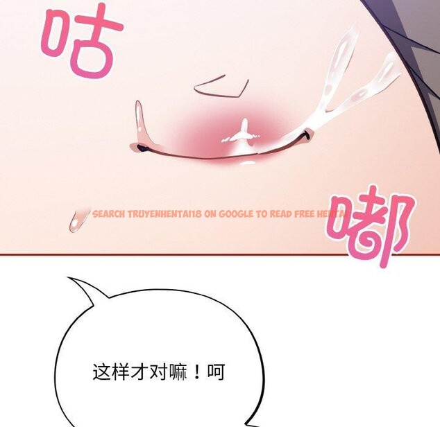 查看漫画傻瓜病毒 - 第20話 - sayhentaiz.net中的3330775图片