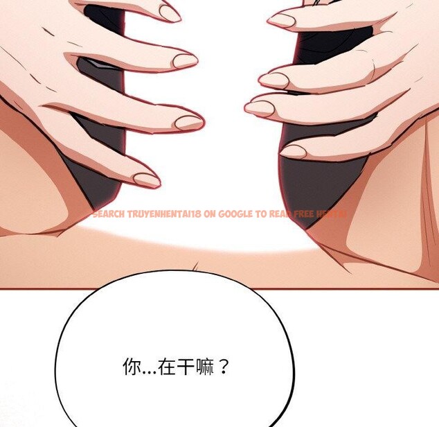 查看漫画傻瓜病毒 - 第20話 - sayhentaiz.net中的3330778图片