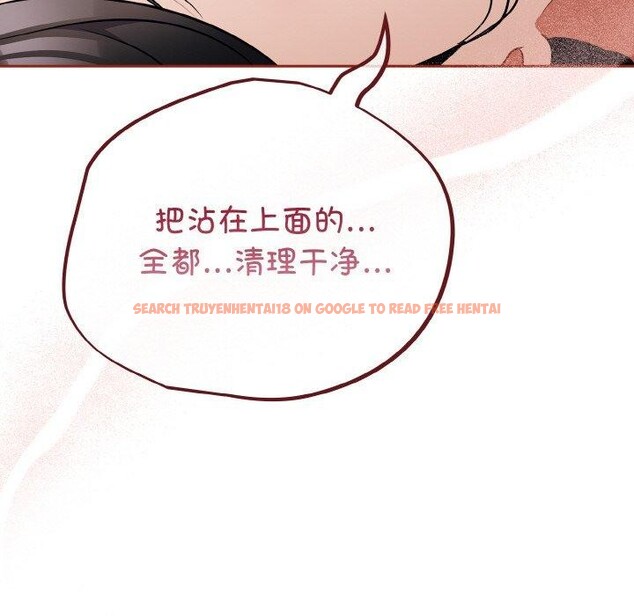 查看漫画傻瓜病毒 - 第20話 - sayhentaiz.net中的3330781图片