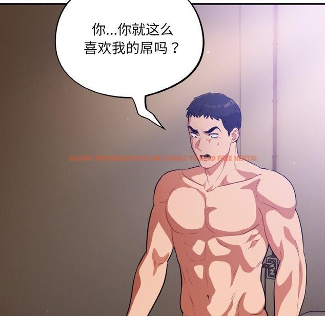 查看漫画傻瓜病毒 - 第20話 - sayhentaiz.net中的3330790图片