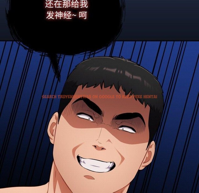 查看漫画傻瓜病毒 - 第20話 - sayhentaiz.net中的3330800图片