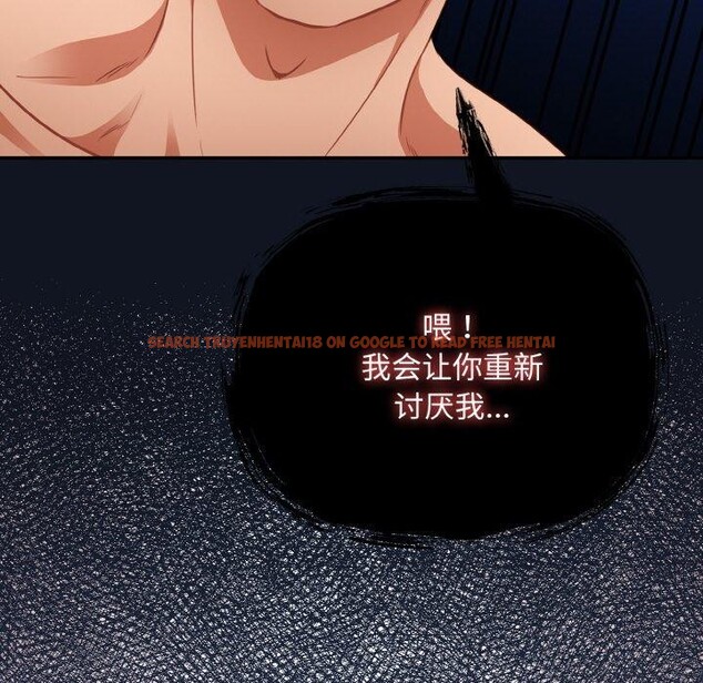 查看漫画傻瓜病毒 - 第20話 - sayhentaiz.net中的3330801图片