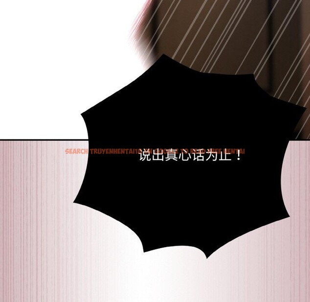 查看漫画傻瓜病毒 - 第20話 - sayhentaiz.net中的3330804图片