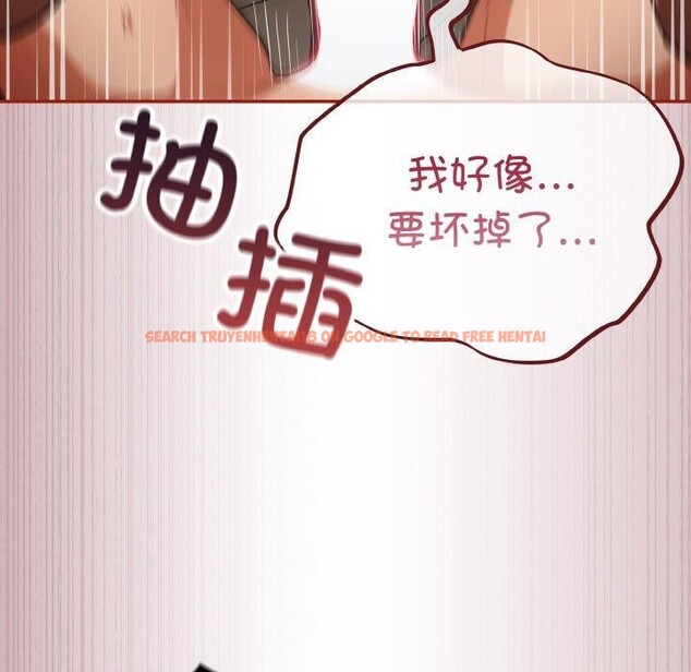 查看漫画傻瓜病毒 - 第20話 - sayhentaiz.net中的3330814图片