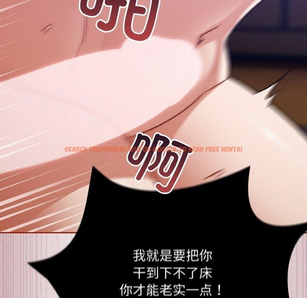 查看漫画傻瓜病毒 - 第20話 - sayhentaiz.net中的3330816图片