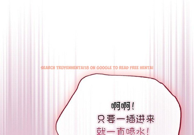 查看漫画傻瓜病毒 - 第21話 - sayhentaiz.net中的3354920图片