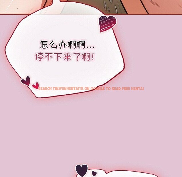查看漫画傻瓜病毒 - 第21話 - sayhentaiz.net中的3354923图片