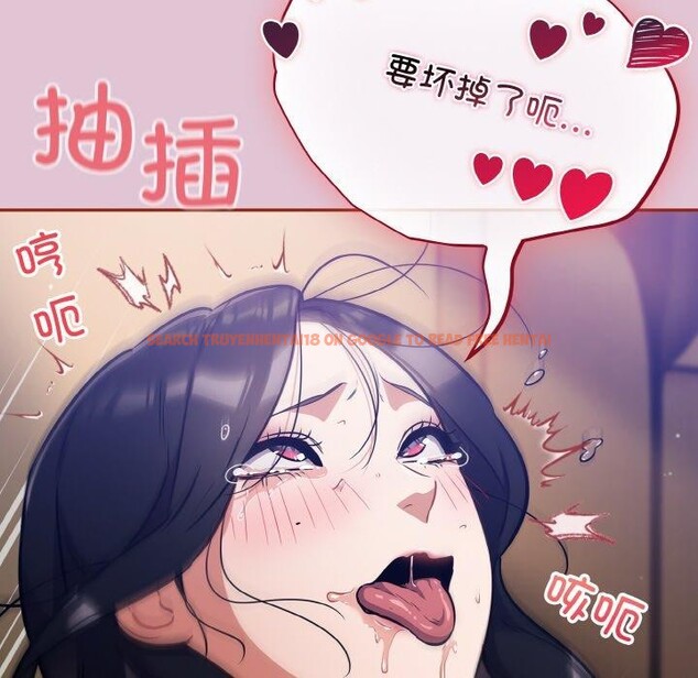 查看漫画傻瓜病毒 - 第21話 - sayhentaiz.net中的3354924图片