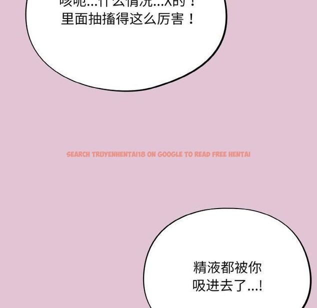 查看漫画傻瓜病毒 - 第21話 - sayhentaiz.net中的3354928图片