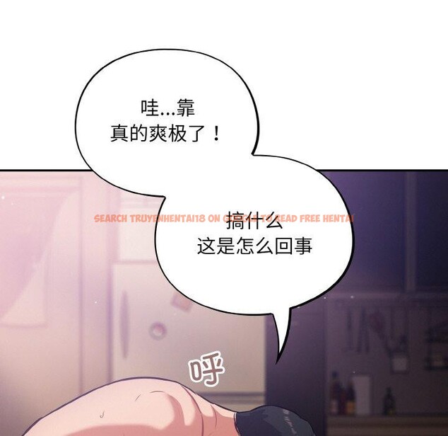 查看漫画傻瓜病毒 - 第21話 - sayhentaiz.net中的3354942图片