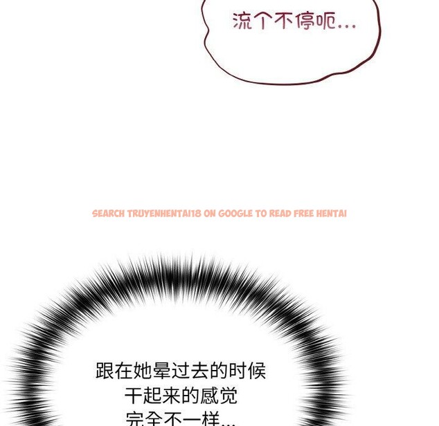查看漫画傻瓜病毒 - 第21話 - sayhentaiz.net中的3354944图片
