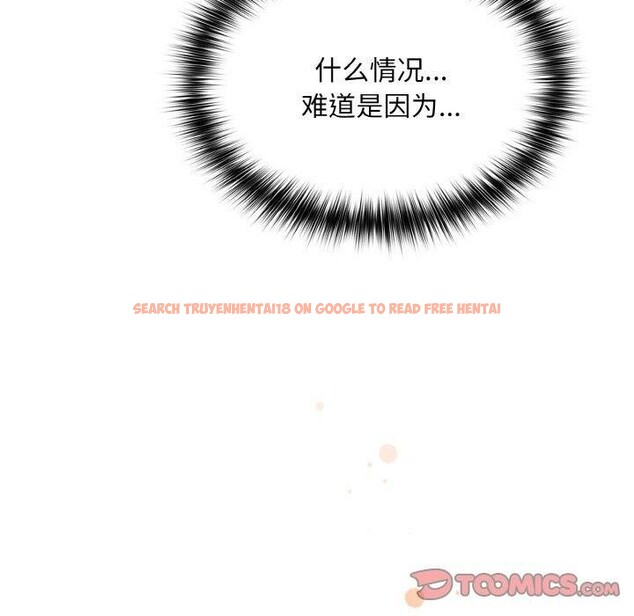 查看漫画傻瓜病毒 - 第21話 - sayhentaiz.net中的3354948图片