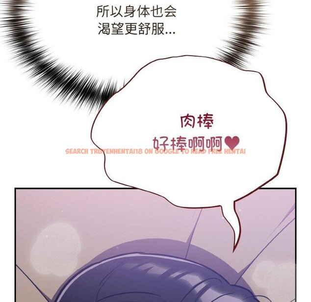 查看漫画傻瓜病毒 - 第21話 - sayhentaiz.net中的3354951图片