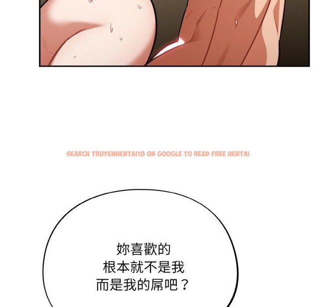 查看漫画傻瓜病毒 - 第21話 - sayhentaiz.net中的3354955图片