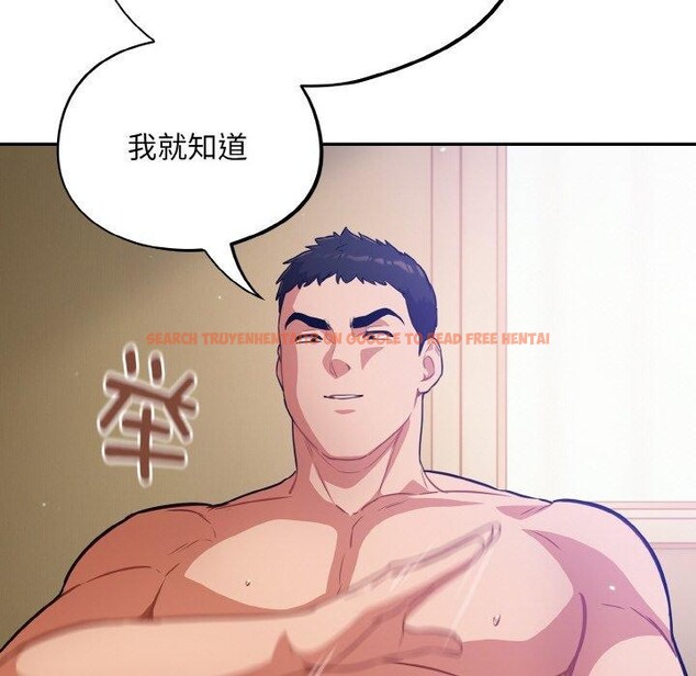 查看漫画傻瓜病毒 - 第21話 - sayhentaiz.net中的3354956图片