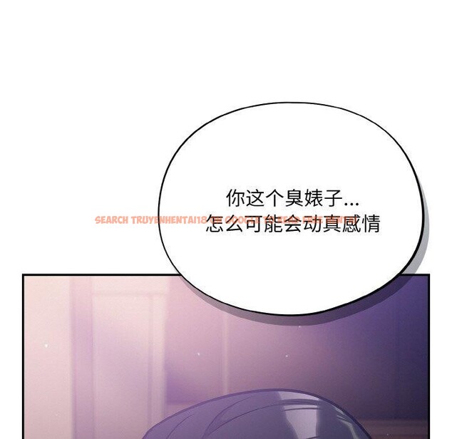 查看漫画傻瓜病毒 - 第21話 - sayhentaiz.net中的3354959图片