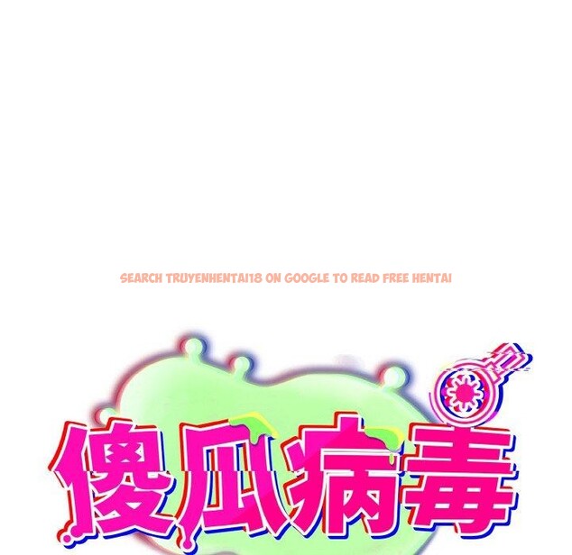 查看漫画傻瓜病毒 - 第21話 - sayhentaiz.net中的3354962图片