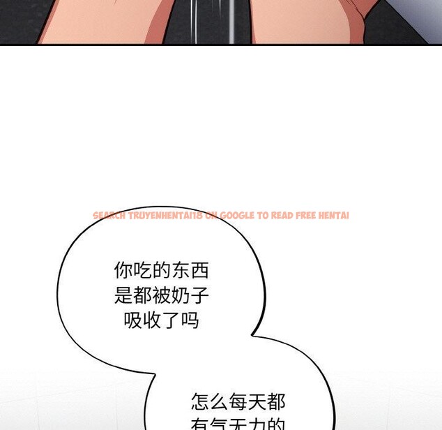 查看漫画傻瓜病毒 - 第21話 - sayhentaiz.net中的3354967图片