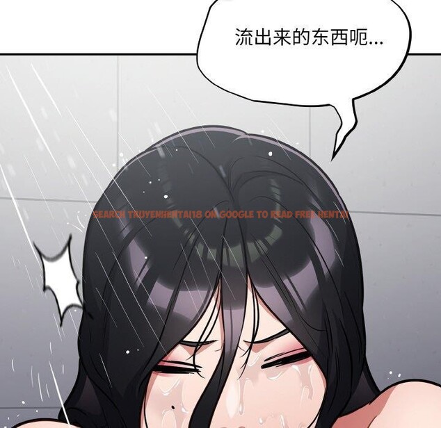 查看漫画傻瓜病毒 - 第21話 - sayhentaiz.net中的3354973图片