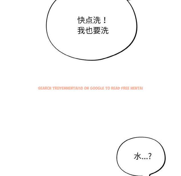查看漫画傻瓜病毒 - 第21話 - sayhentaiz.net中的3354977图片
