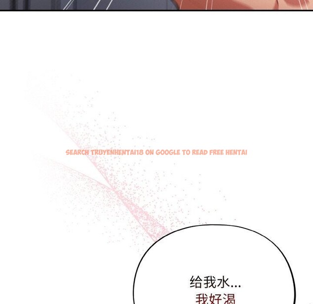 查看漫画傻瓜病毒 - 第21話 - sayhentaiz.net中的3354983图片