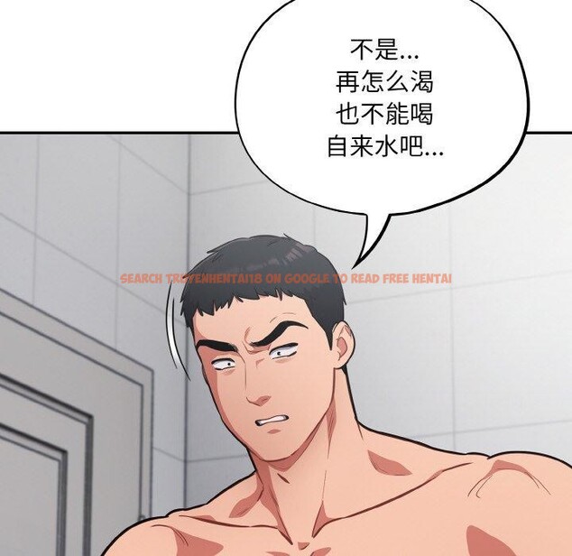 查看漫画傻瓜病毒 - 第21話 - sayhentaiz.net中的3354986图片