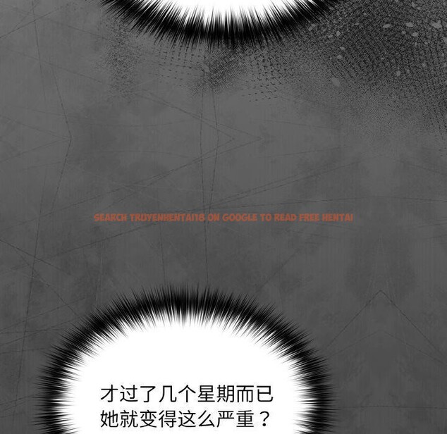 查看漫画傻瓜病毒 - 第21話 - sayhentaiz.net中的3354992图片